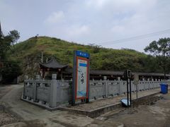 -前童古镇
