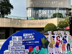 -民盈·国贸城