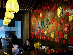 -重庆幺妹乖火锅(永川旗舰店)