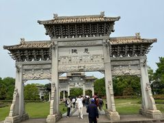 -江南第一家