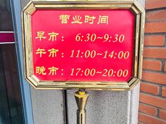 -功德林(南京西路店)