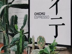 -彳亍咖啡·这里(水湾路店)