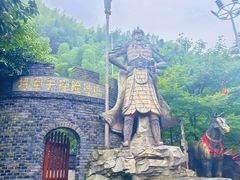 -将军关探险漂流