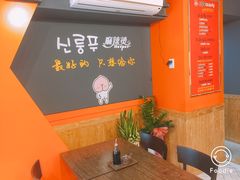 -鑫龙福麻辣烫(明洞站店)