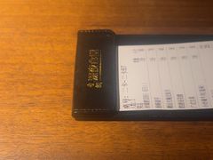 -乔街深夜食堂·台州菜·高压锅生蚝(杭州总店)