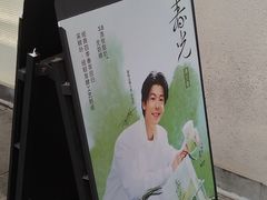 -喜茶(成都青羊万达广场店)