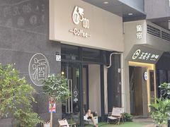 -6号咖Coffee