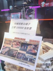 -嗨翻Hi-Fun竞技主题乐园·蹦床团建生日聚会(五棵松华熙店)