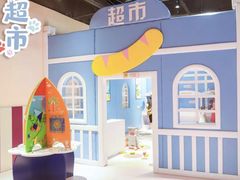 -假日小镇多奇妙乐园