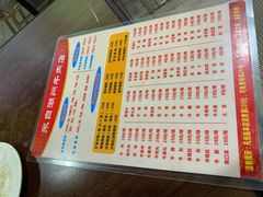 -来自潮州牛肉店(华强北店)