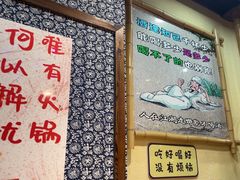 -玉园烧烤·海鲜辣炒