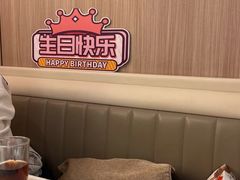 -海底捞火锅(之心城店)