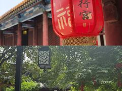-乾隆行宫