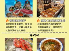 -亚龙湾站