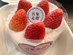 -吾象走甜·生日蛋糕·甜品台茶歇