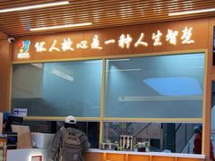 -华天新川面馆(缸瓦市店)