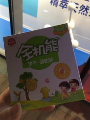 -孩子王(静安大融城店)