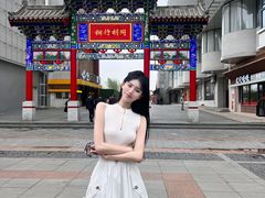 -皇城恒隆广场