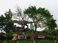 -自贡恐龙博物馆