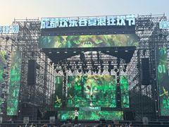 -成都欢乐谷