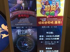 iphone_upload_pic-JOJO实景沉浸侦探剧本杀(大悦城店)