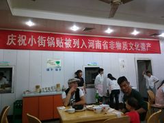 大堂-西工饭庄快餐厅(西工小街店)