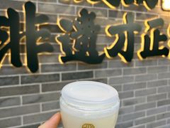 -民信老铺(双皮奶博物馆店)