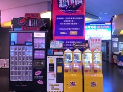 -卢米埃影城(魅力城激光店)