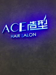 -愉己冥想·护发专门店