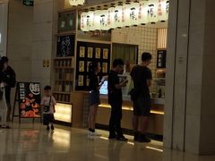 -皇庭广场(福华三路店)