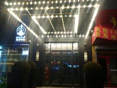 -食间牛排(湖西路店)