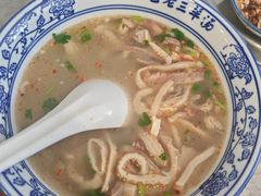 -老三羊汤【北兴隆街店】