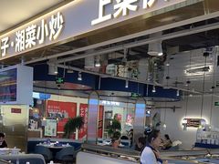 -兰湘子·湘菜小炒(国润季店)