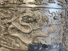 -大钟寺古钟博物馆