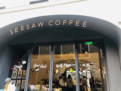 门面-Seesaw Coffee(上生新所店)