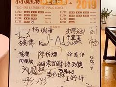 -小小莫扎特钢琴馆(香港名都店)