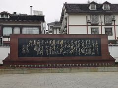-遵义会议纪念馆
