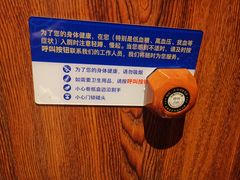 -周师兄大刀腰片火锅(洪崖洞旗舰店)