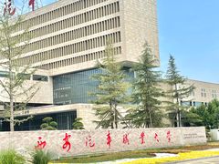 -西安汽车职业大学(临潼校区)
