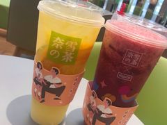 -奈雪的茶(凯德新都心店)