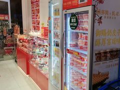 -味多美蛋糕(静安庄店)