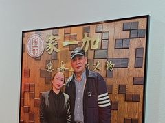 -家一加火锅(绿地翠谷总店)