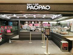 -PAOPAO Bakery&Café(港汇店)