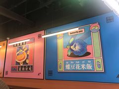-Asianplus海蓝鸡饭