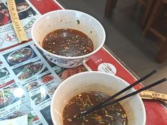 -锦彦岐山面(大唐不夜城店)