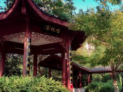 -堤角公园