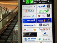 -厦门高崎国际机场-T3航站楼