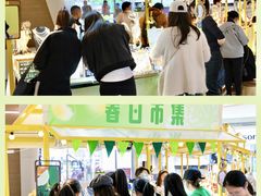 -天河领展广场