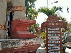 以寨子为名的区域-告庄西双景