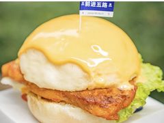-前进5路汉堡炸鸡(昙华林店)